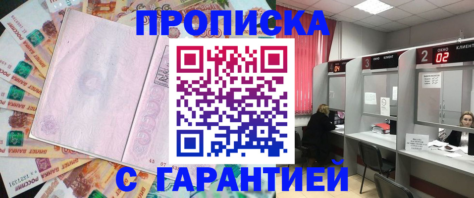 прописка иностранных граждан в Красноуральске